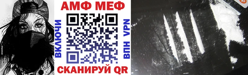 Купить где  Ужур  АМФЕТАМИН 97% 