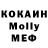 MDMA Molly Water_Grozny