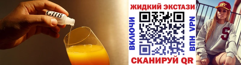 Бутират BDO 33%  Купить  Ужур 
