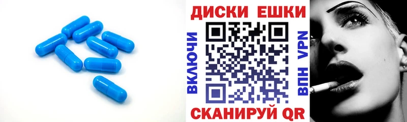 Экстази 280 MDMA  Купить где  Ужур 