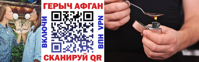 Купить где  Ужур  ГЕРОИН гречка 