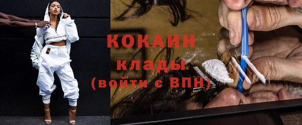 крисы Волоколамск