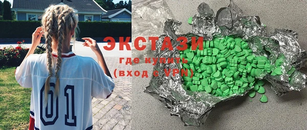 прущая мука Волосово
