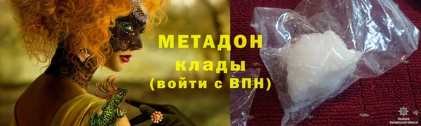 крисы Волоколамск