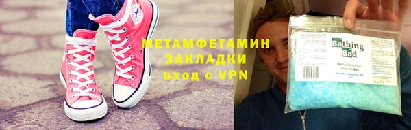 мяу мяу кристалл Володарск