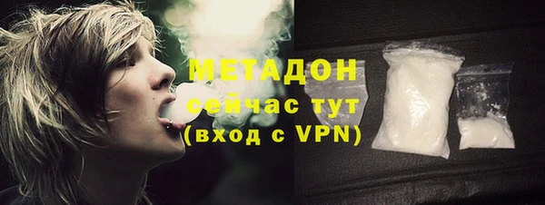 мяу мяу кристалл Володарск