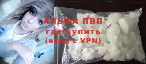 трава Верхний Тагил