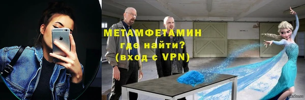 мяу мяу кристалл Володарск