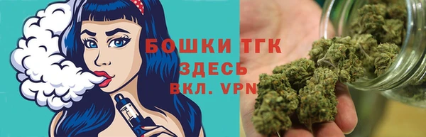 мяу мяу кристалл Володарск