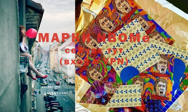 крисы Волоколамск