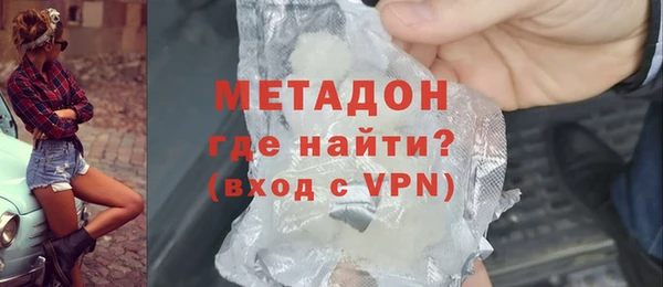 мяу мяу кристалл Володарск