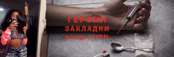 мяу мяу кристалл Володарск