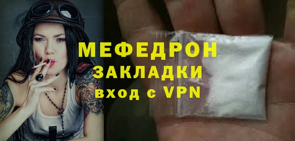 прущая мука Волосово