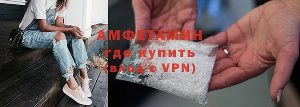 крисы Волоколамск