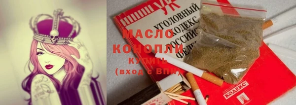 крисы Волоколамск