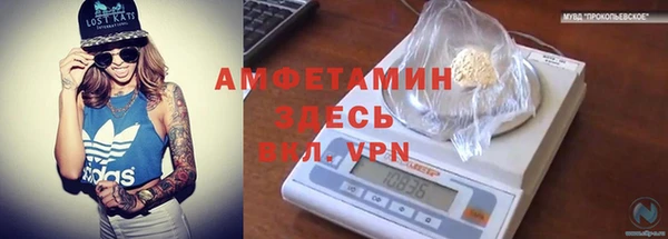 прущая мука Волосово