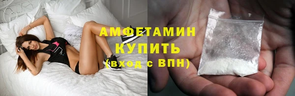 прущая мука Волосово