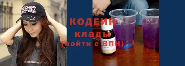 крисы Волоколамск