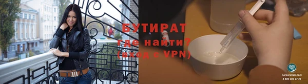 прущая мука Волосово
