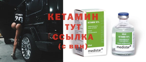 мяу мяу кристалл Володарск