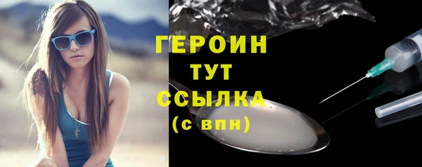 экстази Верея