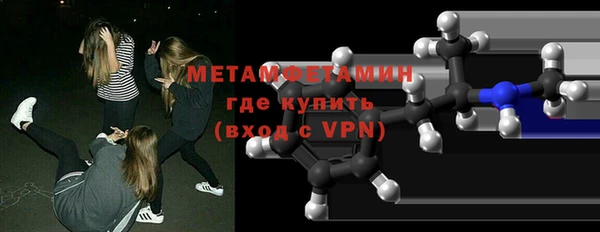 прущая мука Волосово