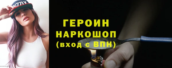 крисы Волоколамск