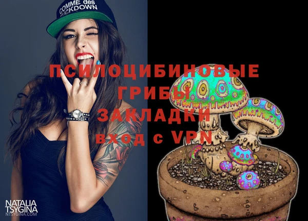 мяу мяу кристалл Володарск