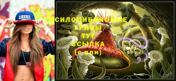 мяу мяу кристалл Володарск