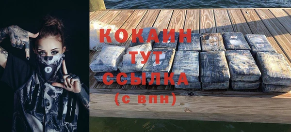 мяу мяу кристалл Володарск