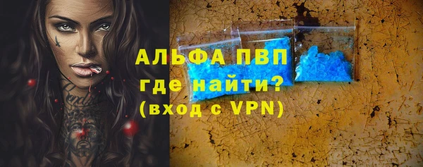 прущая мука Волосово