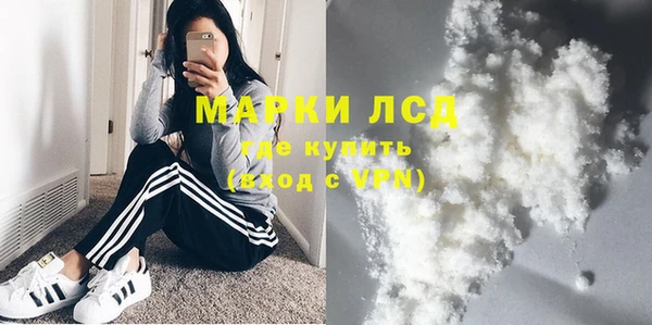 мяу мяу кристалл Володарск