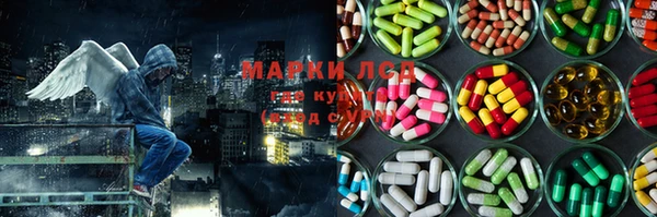мяу мяу кристалл Володарск