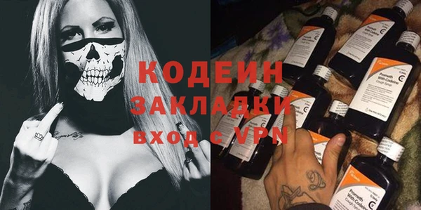 прущая мука Волосово