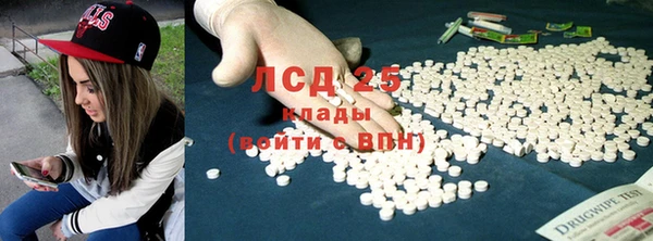 крисы Волоколамск