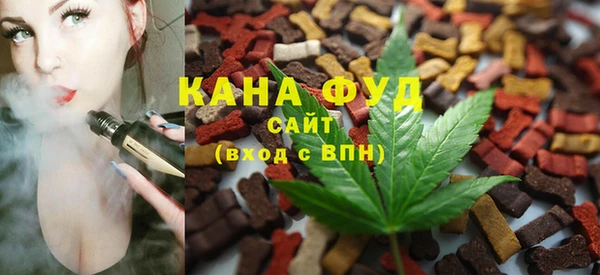 мяу мяу кристалл Володарск