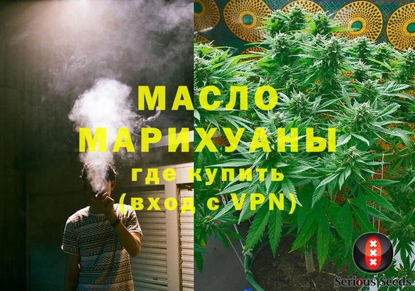 крисы Волоколамск