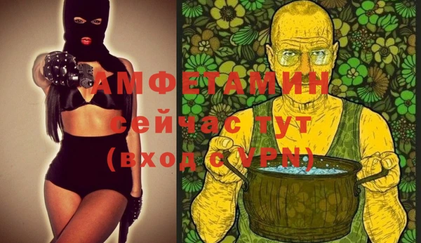 мяу мяу кристалл Володарск