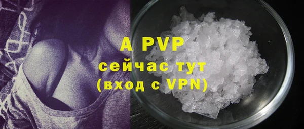 крисы Волоколамск