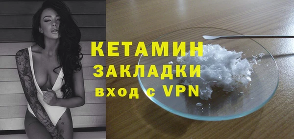 мяу мяу кристалл Володарск