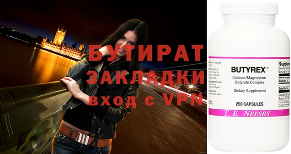 мяу мяу кристалл Володарск