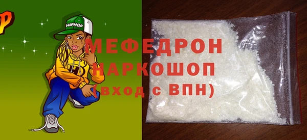 прущая мука Волосово