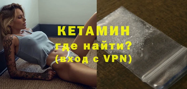 крисы Волоколамск