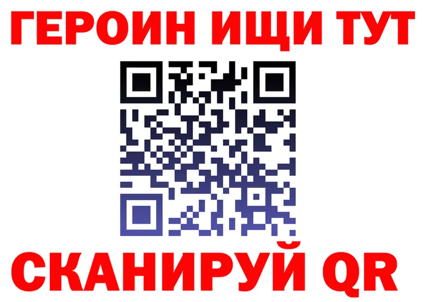 ГАШ Ice-O-Lator зеркало дарк нет MEGA Ужур