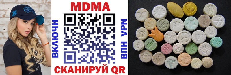 MDMA VHQ  Купить где  Ужур 