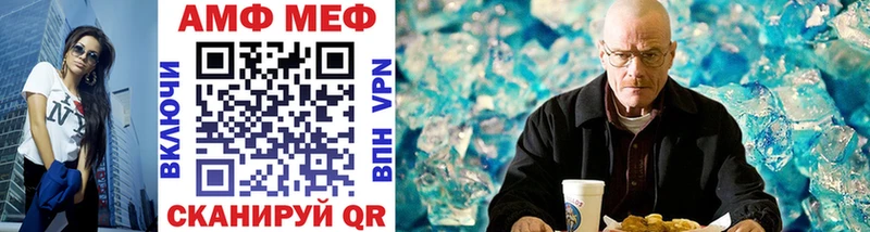 Первитин Декстрометамфетамин 99.9%  Купить  Ужур 