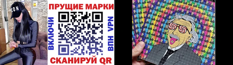 Марки NBOMe 1500мкг Купить где Ужур